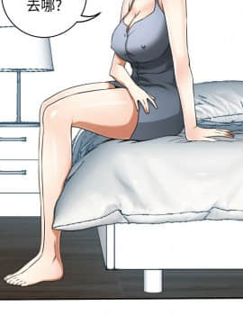 我要抢走她 01-38話[完結]_0815