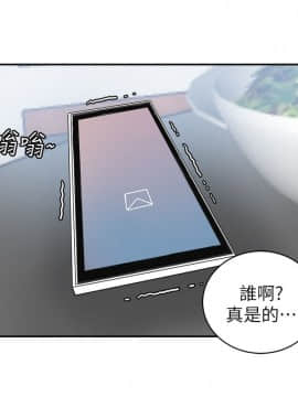 我要抢走她 01-38話[完結]_0793