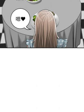 我要抢走她 01-38話[完結]_0791