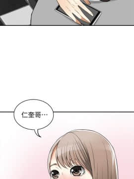 我要抢走她 01-38話[完結]_0790