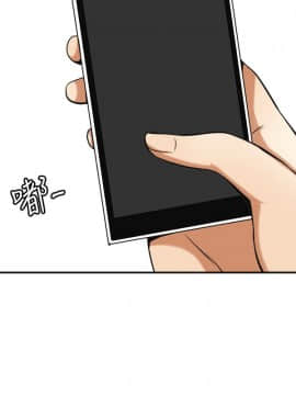 我要抢走她 01-38話[完結]_0789