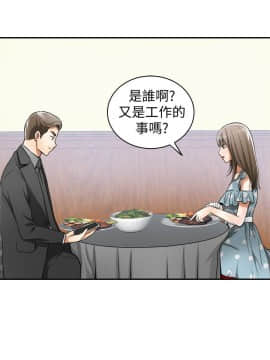 我要抢走她 01-38話[完結]_0788