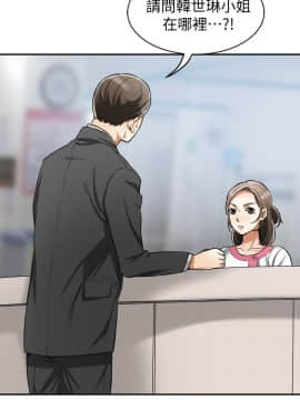 我要抢走她 01-38話[完結]_0762