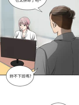 我要抢走她 01-38話[完結]_0562