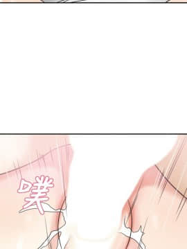 我要抢走她 01-38話[完結]_0555