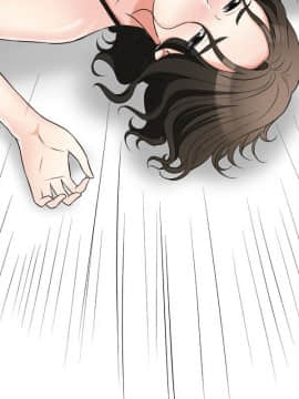 我要抢走她 01-38話[完結]_0549