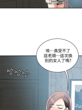 我要抢走她 01-38話[完結]_0497