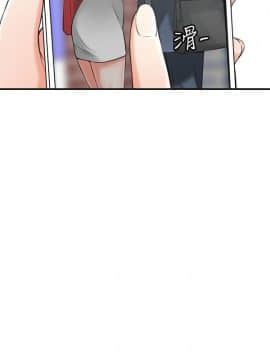 我要抢走她 01-38話[完結]_0494