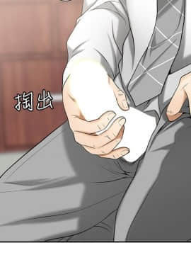 我要抢走她 01-38話[完結]_0403