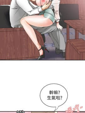 我要抢走她 01-38話[完結]_0398