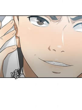 我要抢走她 01-38話[完結]_0381