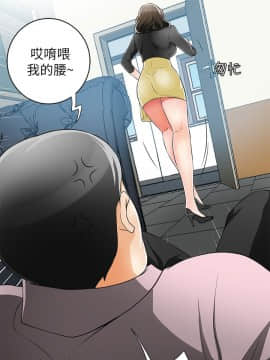 我要抢走她 01-38話[完結]_0314