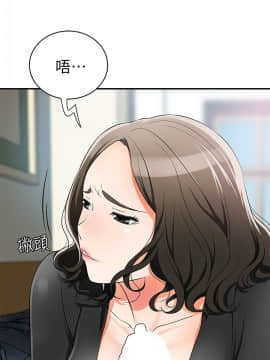 我要抢走她 01-38話[完結]_0310