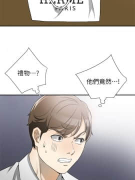 我要抢走她 01-38話[完結]_0271