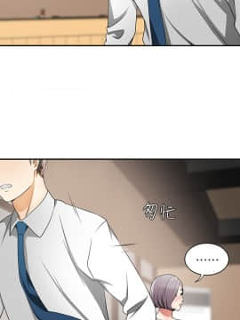 我要抢走她 01-38話[完結]_0261