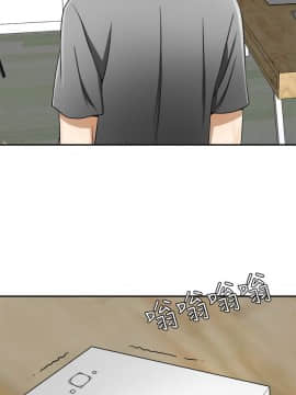 我要抢走她 01-38話[完結]_0221