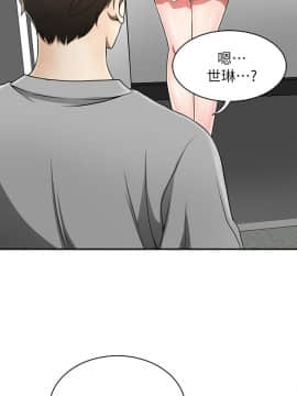 我要抢走她 01-38話[完結]_0215