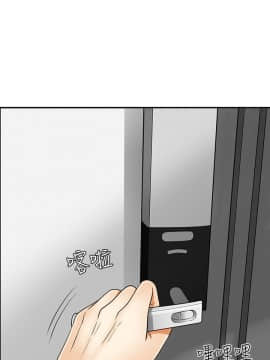 我要抢走她 01-38話[完結]_0214