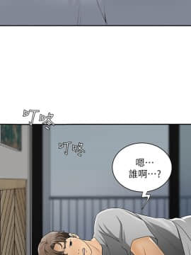 我要抢走她 01-38話[完結]_0213