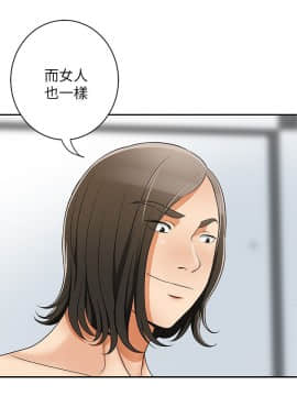 我要抢走她 01-38話[完結]_0211