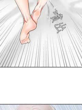 我要抢走她 01-38話[完結]_0209