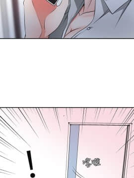 我要抢走她 01-38話[完結]_0187