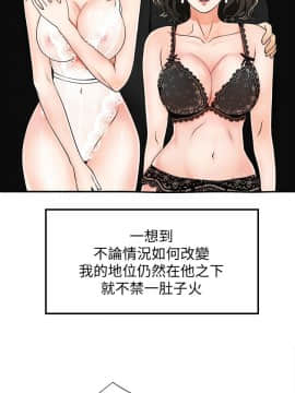 我要抢走她 01-38話[完結]_0161