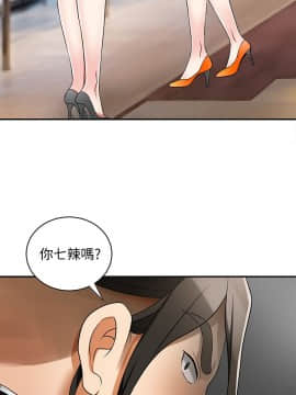 我要抢走她 01-38話[完結]_0147