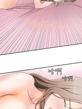 我要抢走她 01-38話[完結]_0131