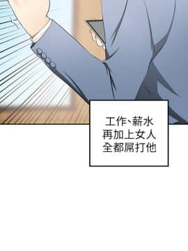 我要抢走她 01-38話[完結]_0121