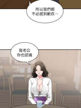 我要抢走她 01-38話[完結]_0092