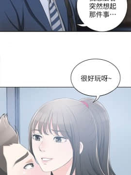 我要抢走她 01-38話[完結]_0085