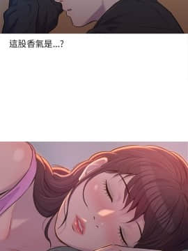 新生日记 01-61話[完結]_0016