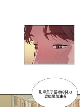 新生日记 01-61話[完結]_0043