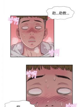 新生日记 01-61話[完結]_0054