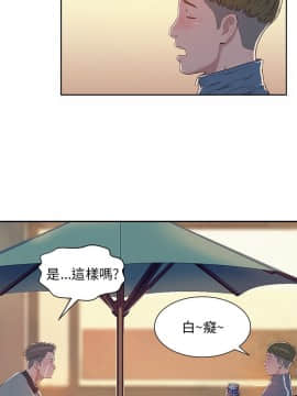 新生日记 01-61話[完結]_0122