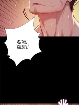 新生日记 01-61話[完結]_0154