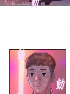 新生日记 01-61話[完結]_0202