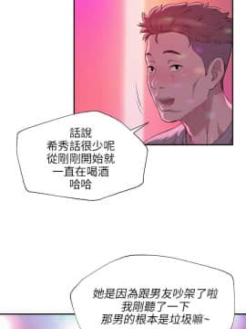新生日记 01-61話[完結]_0209