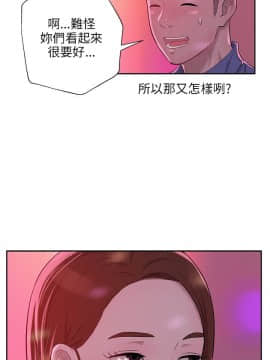 新生日记 01-61話[完結]_0215