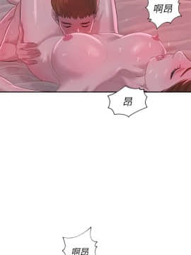 新生日记 01-61話[完結]_0225