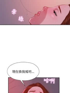 新生日记 01-61話[完結]_0236