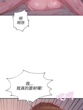 新生日记 01-61話[完結]_0242