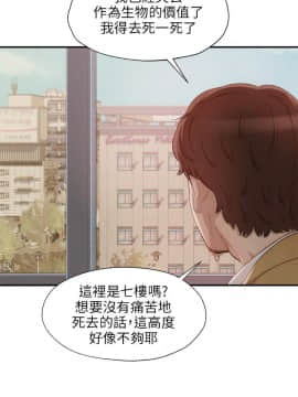 新生日记 01-61話[完結]_0311
