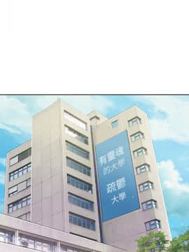 新生日记 01-61話[完結]_0374
