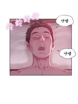 新生日记 01-61話[完結]_0409