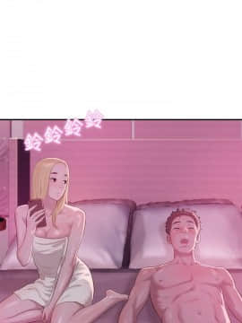 新生日记 01-61話[完結]_0410