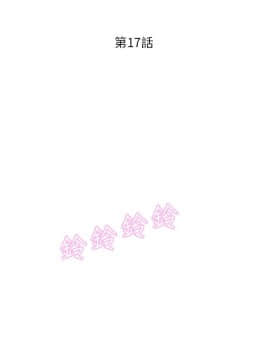 新生日记 01-61話[完結]_0411