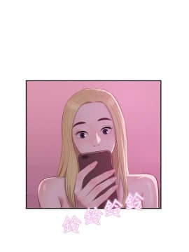 新生日记 01-61話[完結]_0412