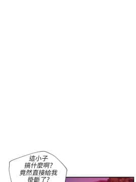 新生日记 01-61話[完結]_0414